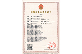 �޽�ҵ��ҵ����֤��