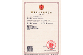 �޽�ҵ��ҵ����֤��