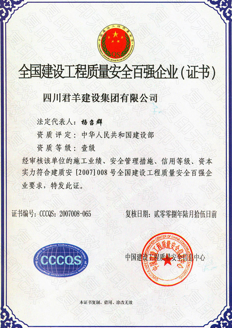 ���½��蹤�������徲��ǿ��ҵ