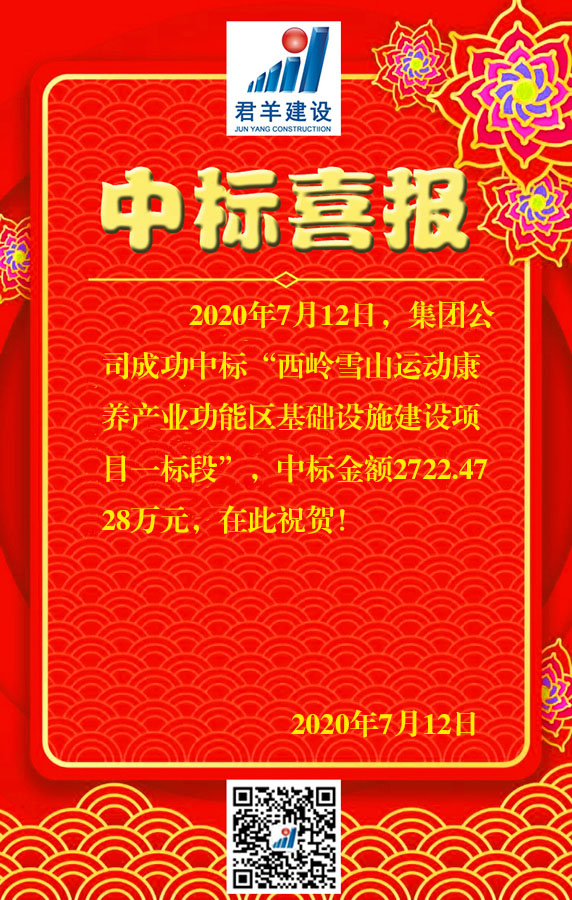 ����ѩɽ�˶�������ҵ��Ч��������ʩ������Ŀ����8.20�������ֺ����޽�ͨ�辶���֣����ڶ��Σ�һ���