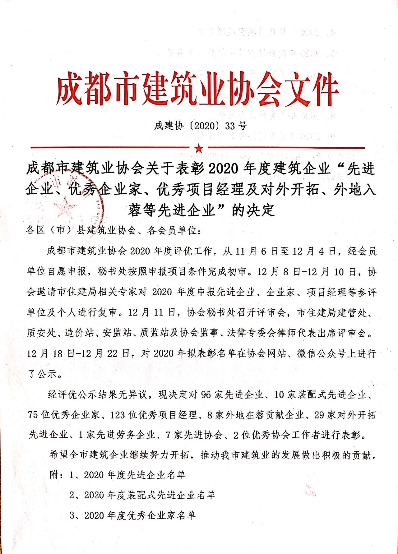 ΢��ͼƬ_20210113143619