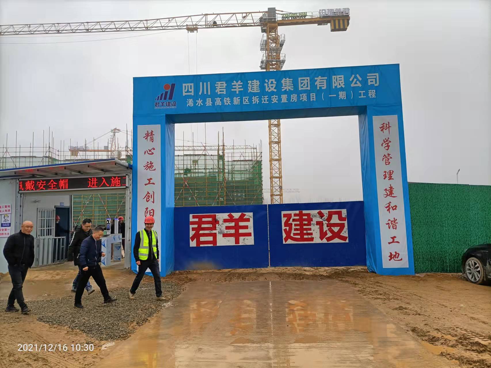 ΢��ͼƬ_20211217090803