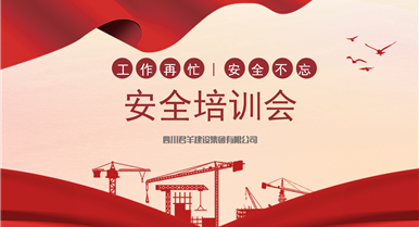 2022���ϰ����徲������ѵ��