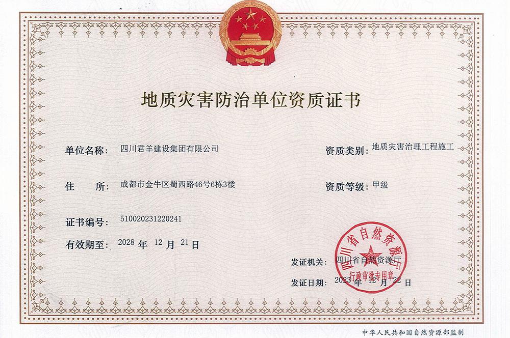 �������ѷ���ʩ���׼�